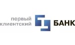 Первый клиентский банк