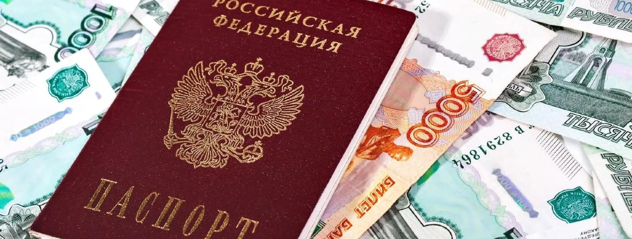 Паспорт и деньги: как оформить кредит без подтверждения дохода в 2025 году. Российский паспорт и купюры рублей на столе, детали финансовых операций и кредитования.
