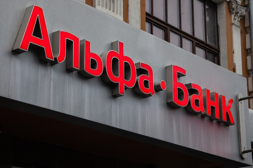 Кредит под залог недвижимости в Альфа-Банке Кредит под залог недвижимости в Альфа-Банке