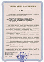 Генеральная лицензия банку Металлинвестбанк №2440