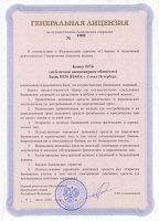 Генеральная лицензия банку ВТБ №1000