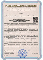 Универсальная лицензия банку МП Банк (НФИ Ипотека 24) №3224