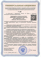 Универсальная лицензия банку Ноосфера №2650